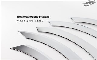 Накладки прочие Hyundai Grand Starex Владивосток