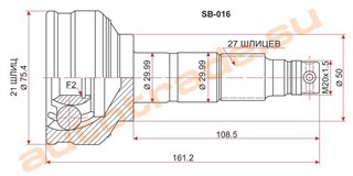 Шрус Subaru Justy Владивосток