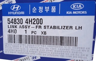 Линк Hyundai Grand Starex Владивосток