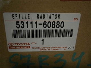 Решетка радиатора Lexus GX460 Владивосток