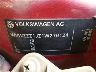 Дверь Volkswagen Bora Владивосток