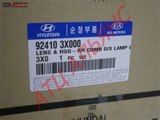 Стоп-сигнал Hyundai Avante Владивосток