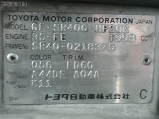 Топливный насос Toyota Townace Noah Владивосток