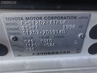 Тормозные колодки Toyota Curren Владивосток