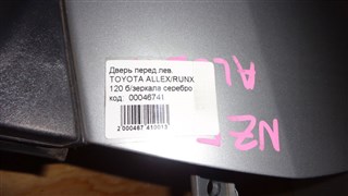 Дверь Toyota Corolla Runx Новосибирск