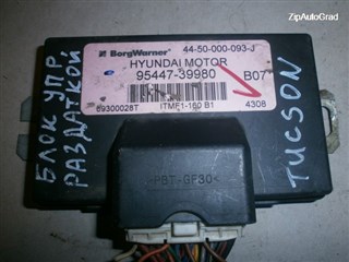 Блок управления 4wd Hyundai Tucson Москва