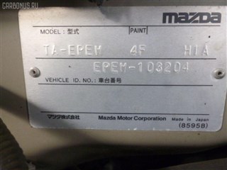 Ступица Mazda Ford Escape Уссурийск