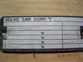 Рулевой карданчик для Volvo S80