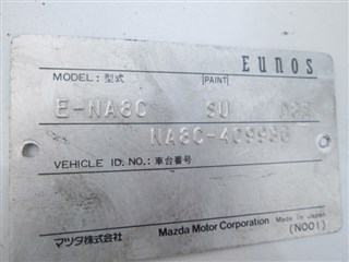 Двигатель Mazda Eunos Roadster Владивосток