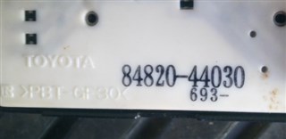 Блок упр. стеклоподьемниками Toyota Gaia Владивосток