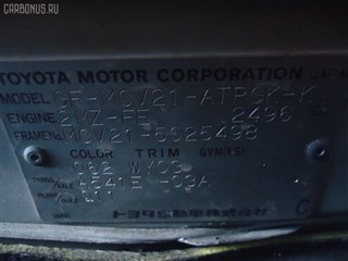 Тормозной диск Toyota Camry Gracia Wagon Владивосток
