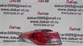 Стоп-сигнал для Hyundai Avante