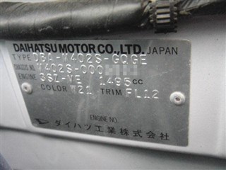 Радиатор основной Daihatsu Coo Уссурийск