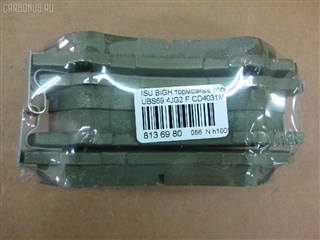 Тормозные колодки Isuzu Mu Новосибирск