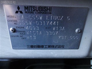 Дверь Mitsubishi Lancer Cedia Wagon Уссурийск
