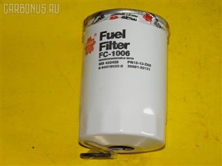 Фильтр топливный Mazda Ford J80 Уссурийск