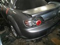 Стоп-сигнал для Mazda RX-8