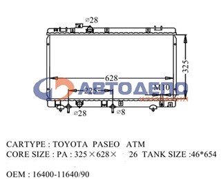 Радиатор основной Toyota Corolla II Владивосток
