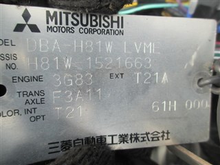 АКПП Mitsubishi EK Wagon Уссурийск